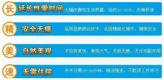 中山割包皮，中山割包皮费用，中山割包皮费用多少