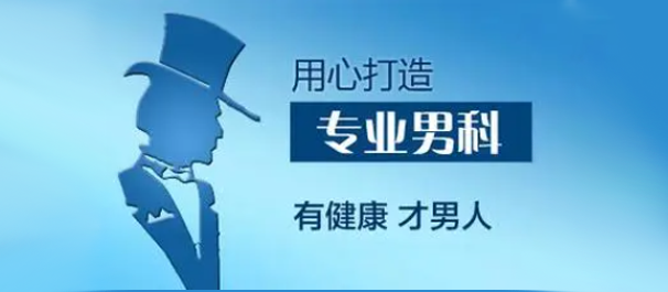 中山割包皮，中山割包皮费用，中山割包皮费用多少