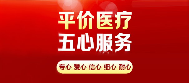 中山割包皮，中山割包皮费用，中山割包皮费用多少